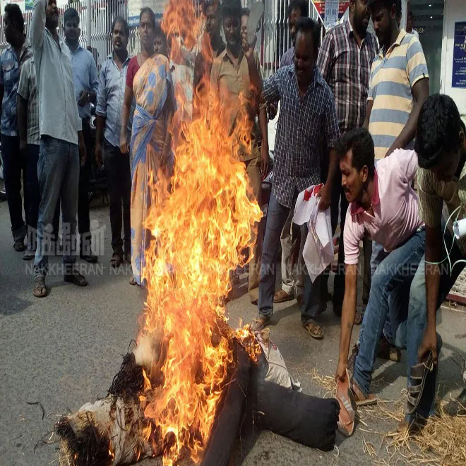 modi fire